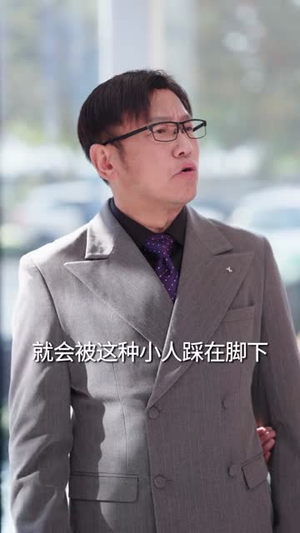 闪婚小青梅被全家团宠（87集）热门短剧推荐古装