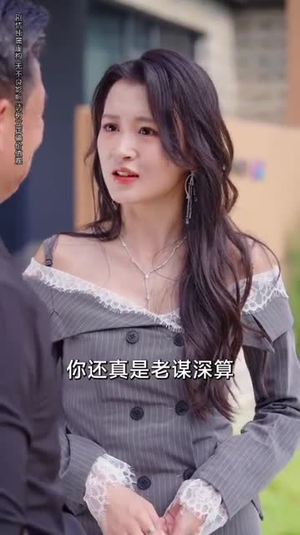 养女非良玉（70集）精彩短剧抢先看全集