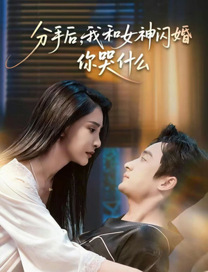 悲欢离合总无情（80集）短剧分享请耐心看完