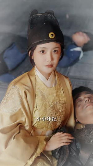 烬中欢（80集）好看的短剧同大家分享