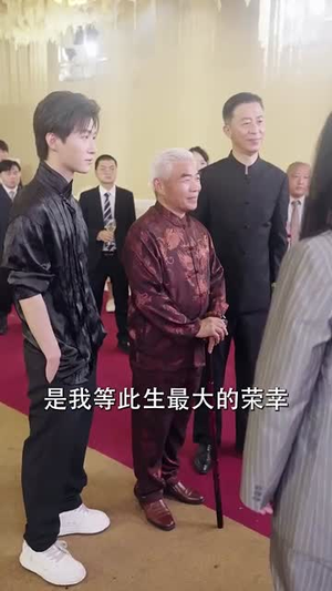 隐世奇人闯都市（61集）免费在线尽享全集短剧