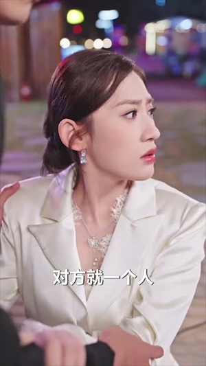 修仙下凡：我把豪门治服了（80集）海量热门短剧免费看