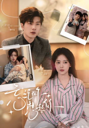 忘记你，想起你（70集）热门短剧推荐分享