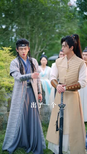 最强宗门小师妹（73集）短剧结局合集限免刷