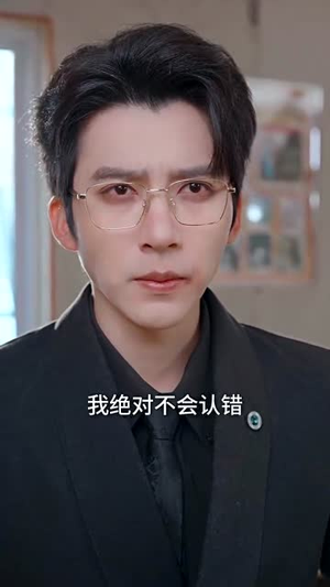 消失在他的世界（71集）火爆短剧精彩片段