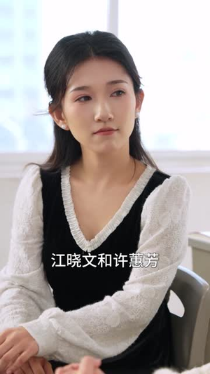 被顶替后，乡村学霸她又争又抢（37集）短剧热播全集免费追