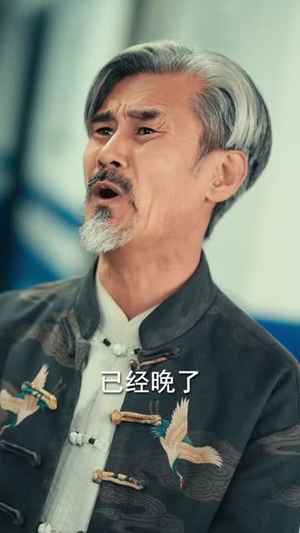 村欲（65集）热播短剧追不停