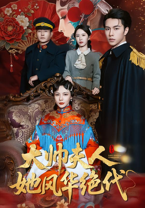 判出家门后，姐姐们后悔了（92集）好看短剧抢先看