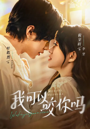 口欲期病症（76集）好土好上头短剧推荐