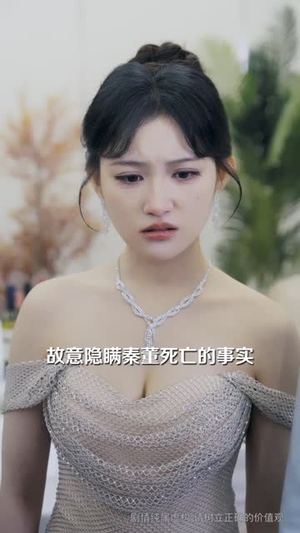 拒交赎金后，她追悔莫及（73集）短剧合集杜比音效版