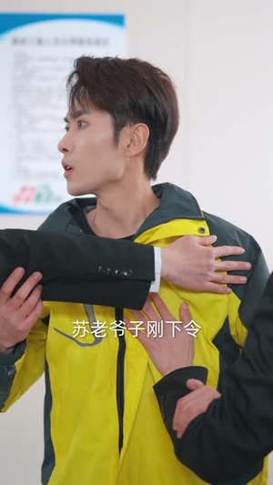 让你当保镖，你却摘下顶级白富美（93集）短剧简直不要太好看