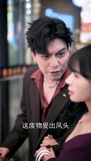 全职老公（60集）每天分享好看精彩片段