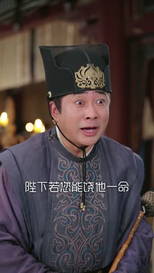 朕只想驾崩，却成千古一帝（80集）剧好看短剧推荐