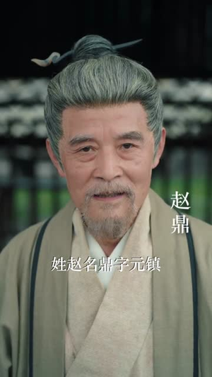 孤马传（60集）无需注册短剧在线免费看