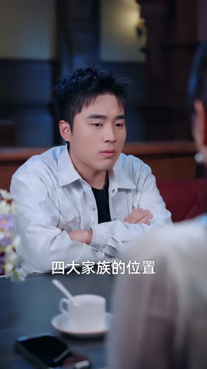 前妻请止步（80集）真的爱了这部短剧太好看