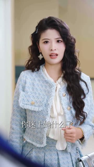 我资助的穷学生，毕业把我当乞丐（65集）短剧太好看了女主霸气