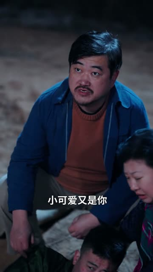 能听懂植物说话，我带全家躺赢了（80集）免费短剧在线看全集