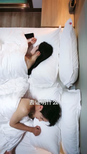 穿成假冒失忆大佬女友的恶毒女配（67集）高分短剧推荐值得一看