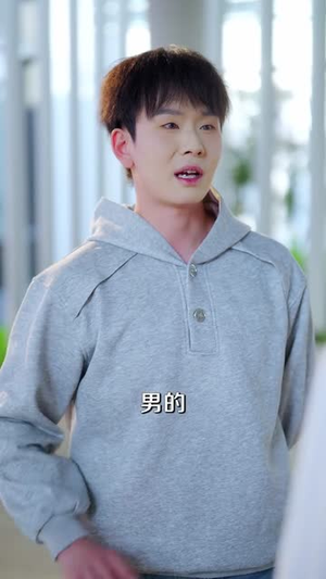 她位高权重，偏撩我（80集）在线观看全集免费短剧