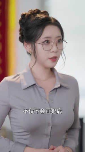 仙界修炼万年，归来的我举世无敌（64集）强烈推荐不容错过的短剧