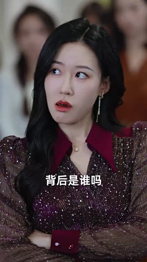 我女儿的学区房，你抢不走（90集）每日短剧分享更新