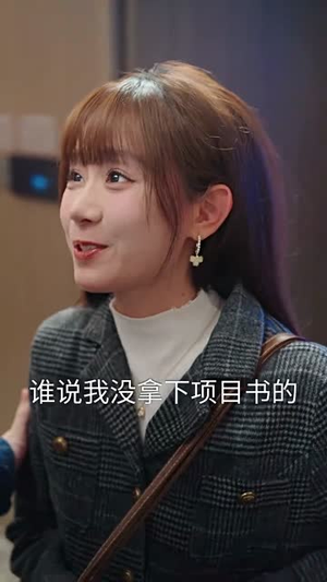 时光来电向暖而生（60集）这短剧太好看了