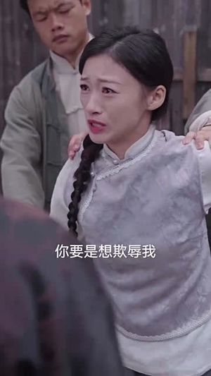 家破人亡：你真当我是丫鬟啊（55集）短剧来了抢先观看