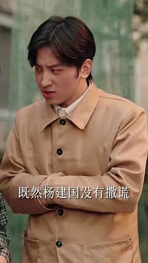 赶海人生：重回1983小渔村（63集）在线即可畅享全集短剧