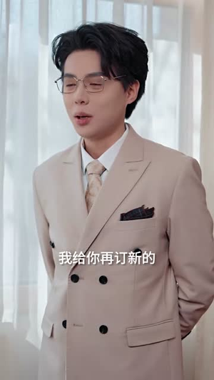 贤妻凶猛（60集）最新火爆短剧抢先看