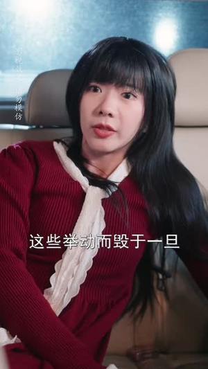 危婚倒计时（60集）在线免费观看热门短剧