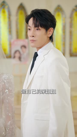 绝不回头（30集）剧好看短剧推荐