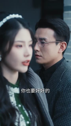 琉璃钟，琥珀浓（90集）全网最火爆的短剧