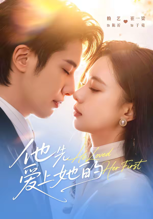 他先爱上她的（70集）重生之追夫火葬场短剧