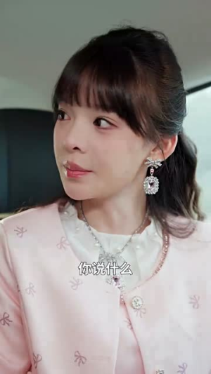 真千金是老祖转世（60集）精彩短剧天天更新