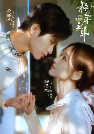 残次品（72集）在哪里可以免费观看短剧