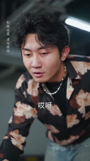 开局返老还童：女神狂追我（87集）短剧大剧场短剧推荐