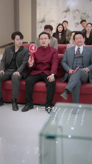 乞丐赠我通天眼（129集）最新短剧热门推荐