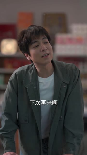 小卖部通末世：开局泡面换黄金（71集）越看越精彩的短剧