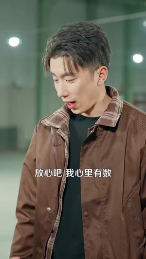 天眼鉴宝：从东莞保安开始逆袭（97集）爱上这部短剧推荐给你们