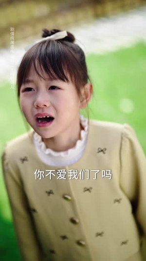 错付十年温情后，我重燃人生（80集）好看又上头短剧