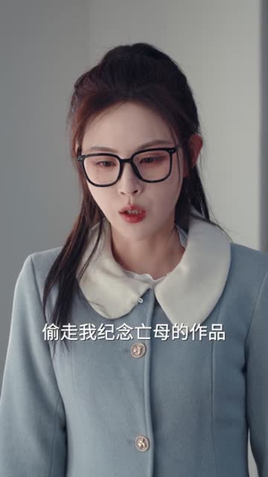 她藏起了倾城貌（60集）免费观看精彩短剧