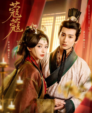 蔻蔻（68集）大结局一气呵成的短剧